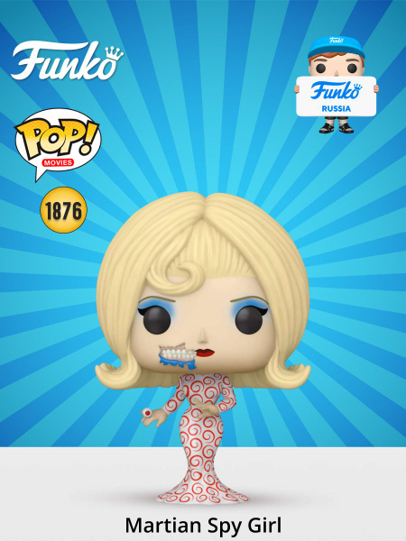 Martian Spy Girl #1876 Mars Attacks Funko Pop