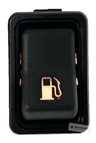Клавиша бензин/газ УАЗ 3160 (Автоарматура г. С-Пб.)