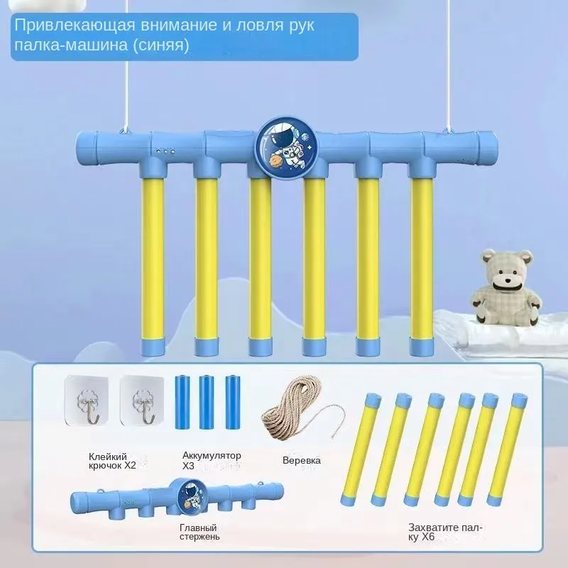 Оборудование сенсорной комнаты, болезни глаз и быстрые руки,Оборудование для тренировки внимания детей