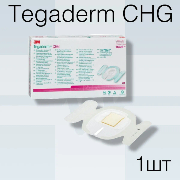 Tegaderm тегадерм пластырь с хлоргексидином 8.5 х 11.5 1шт купить на ...