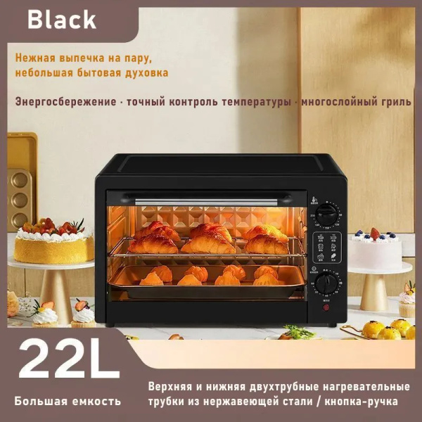 Микроволновая печь A-2024-0923-2 - купить по низким ценам в интернет ...