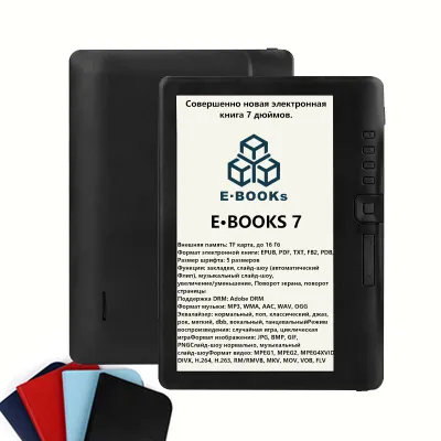 EBOOKs7"Электроннаякнига2024Цветнойэкран(сзащитнымчехлом)8ГБ,черный