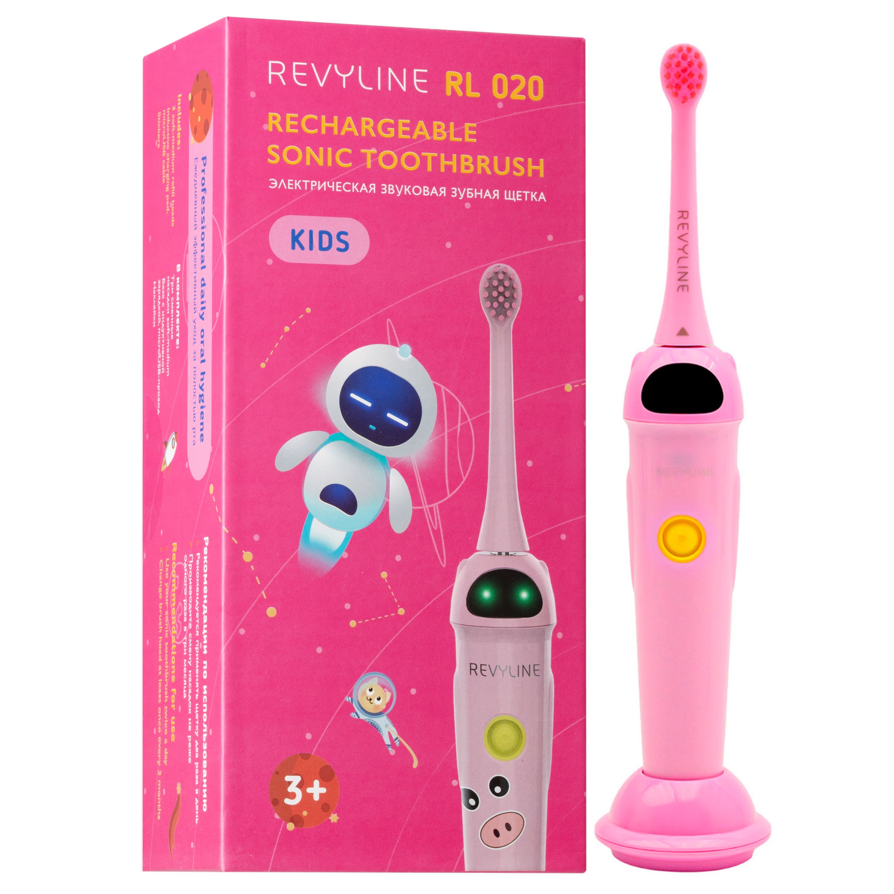 Revyline щетки купить. Звуковая зубная щётка Revyline RL 020 Kids. Revyline звуковая щетка детская. Revyline детская зубная щетка электрическая. Электрическая зубная щетка Revyline rl010 Pink.