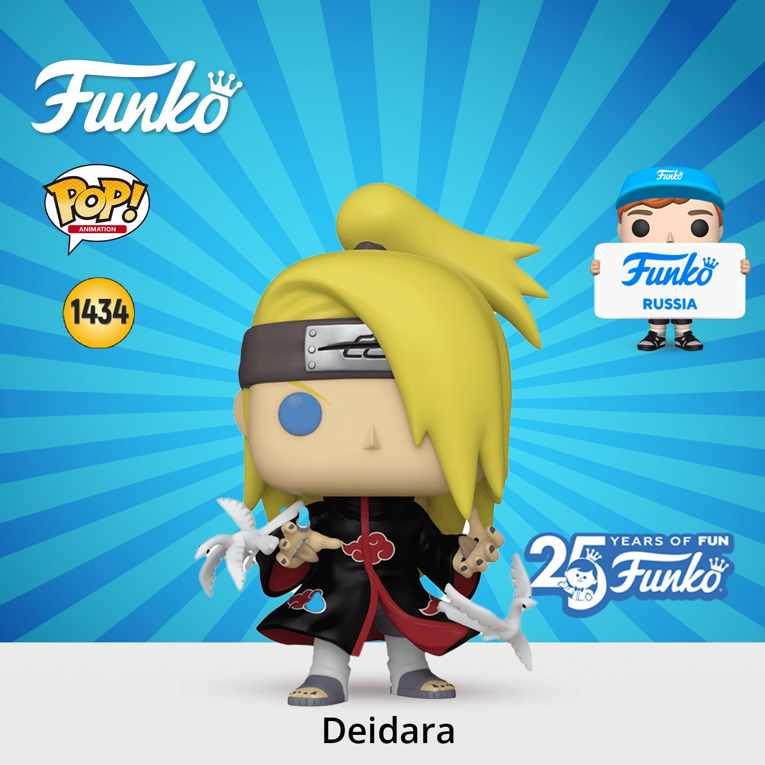 Фигурка Funko POP! Animation Naruto Shippuden Deidara/ Фанко ПОП по мотивам  аниме Наруто - купить с доставкой по выгодным ценам в интернет-магазине  OZON (1405026977)