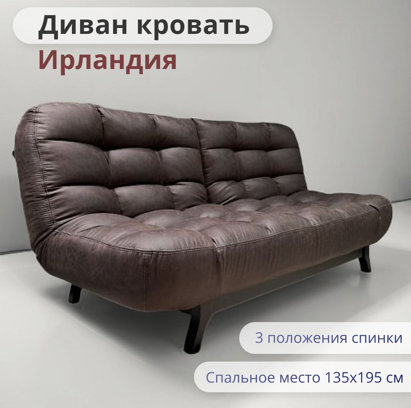 Интернет магазин мебели в Казани