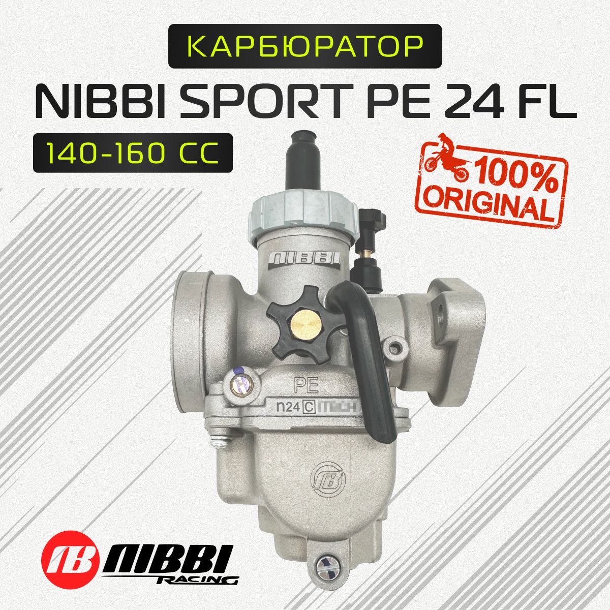 Карбюратор NIBBI SPORT PE 24 FL 140-160 CC