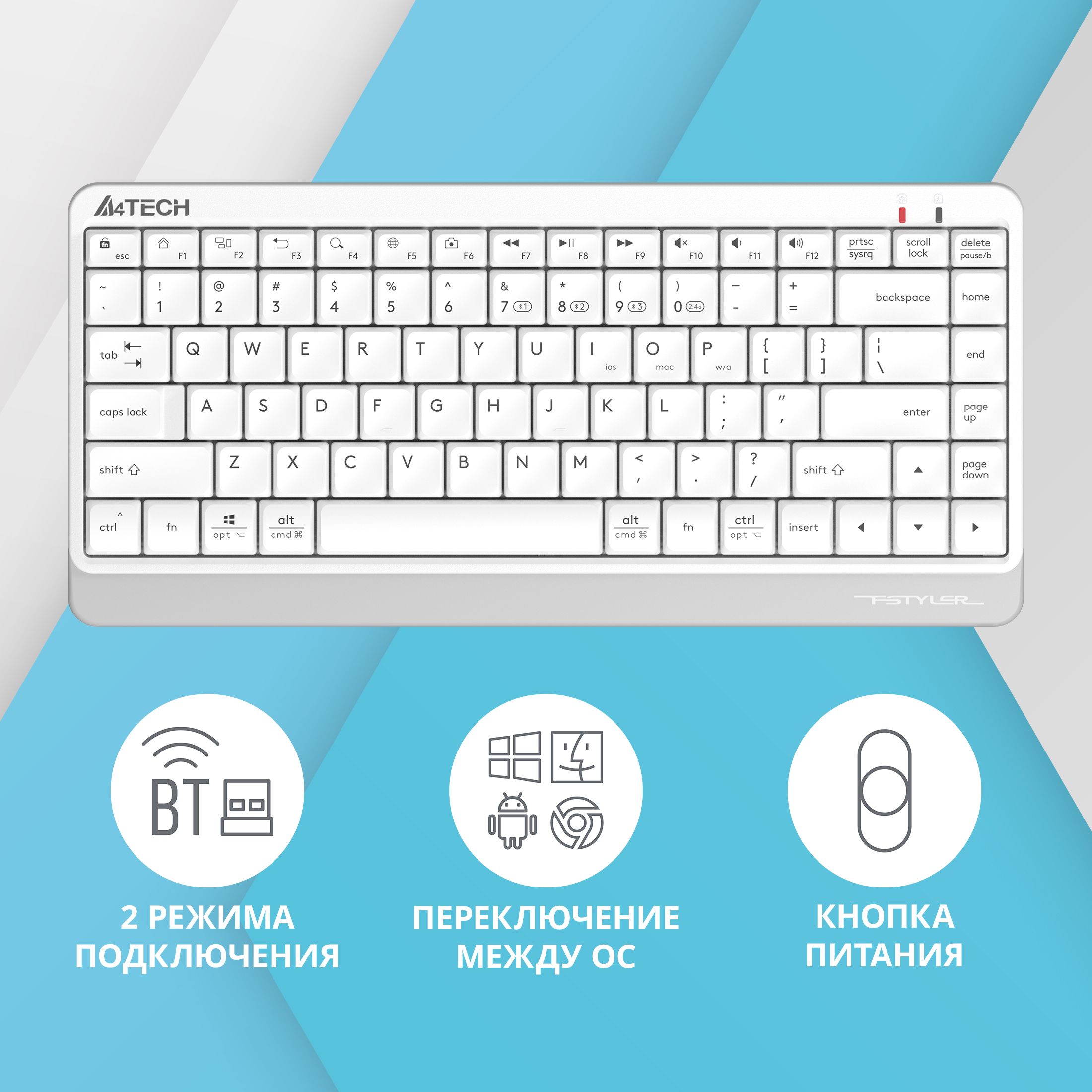 Клавиатура A4Tech Fstyler FBK11, USB беспроводная Bluetooth /2.4 ГГц, Slim, черный/серый белый/серый