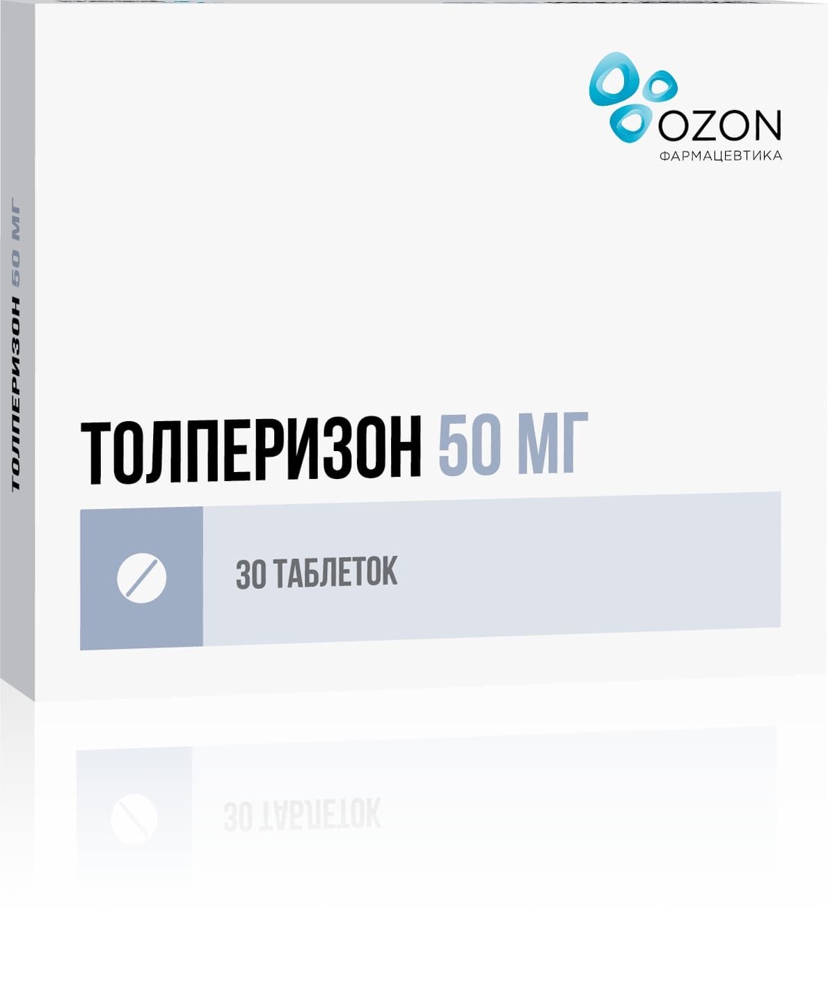 Толперизон таблетки п/о плен. 50мг 30шт