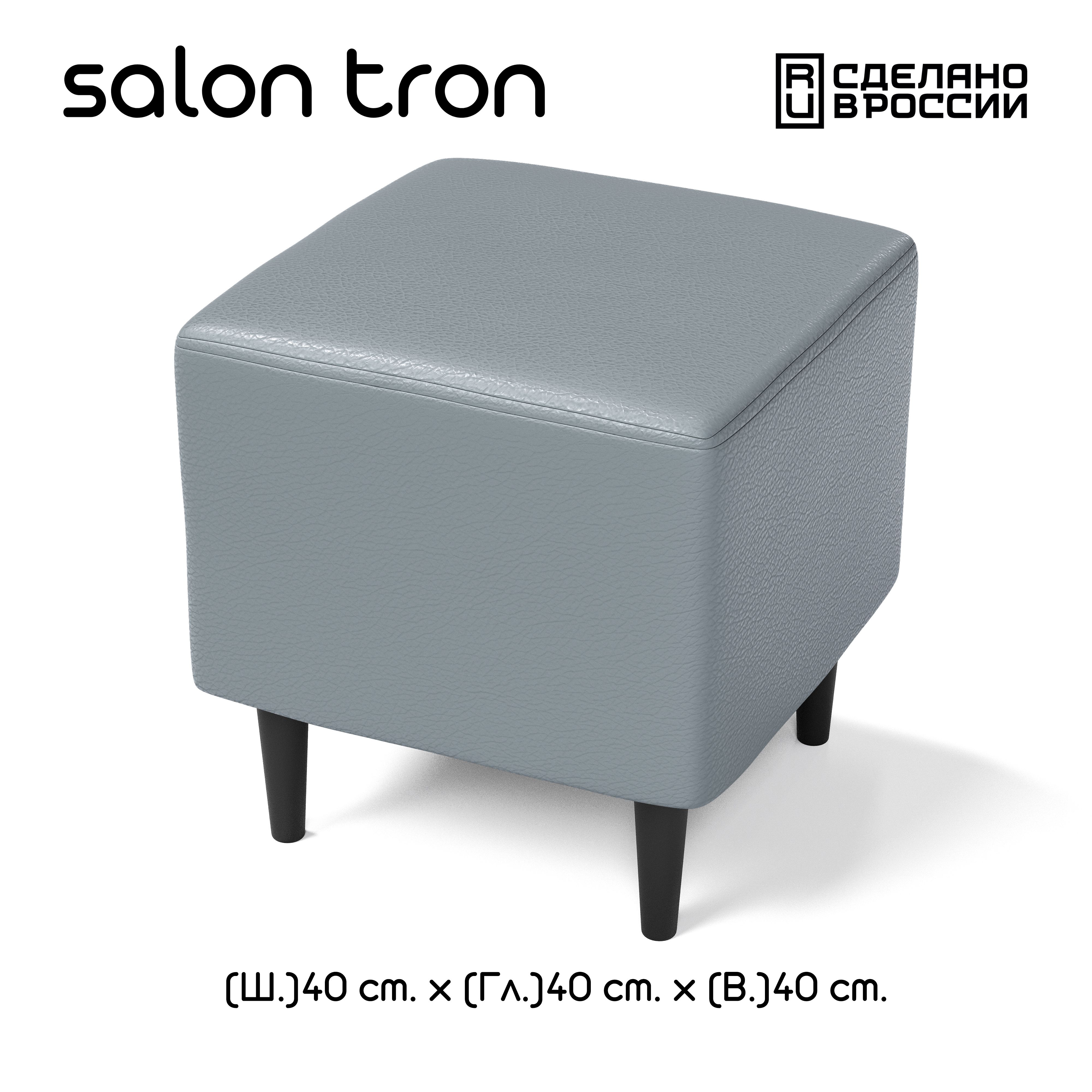 Salon tron мебель