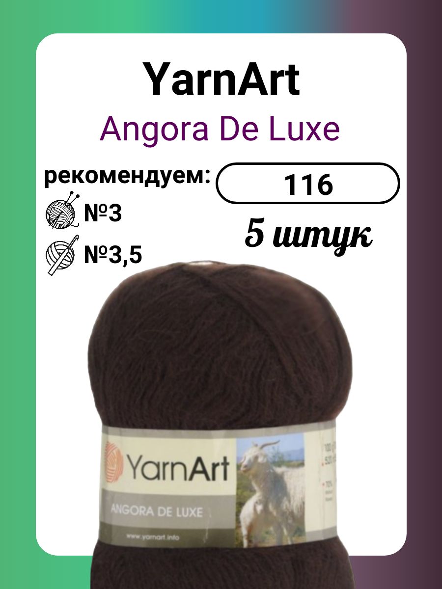 Купить Пряжу Ярнарт Ангора Де Люкс