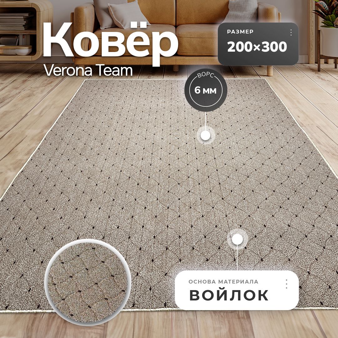 Ковернапол2х3мкомнатныйпалас