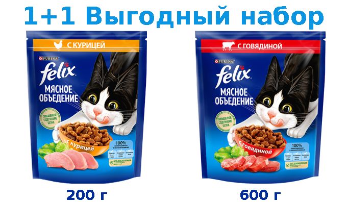 СухойкормВзрослые,FELIXМЯСНОЕОБЪЕДЕНИЕкурица200г+Взрослые,FELIXМЯСНОЕОБЪЕДЕНИЕговядина600г