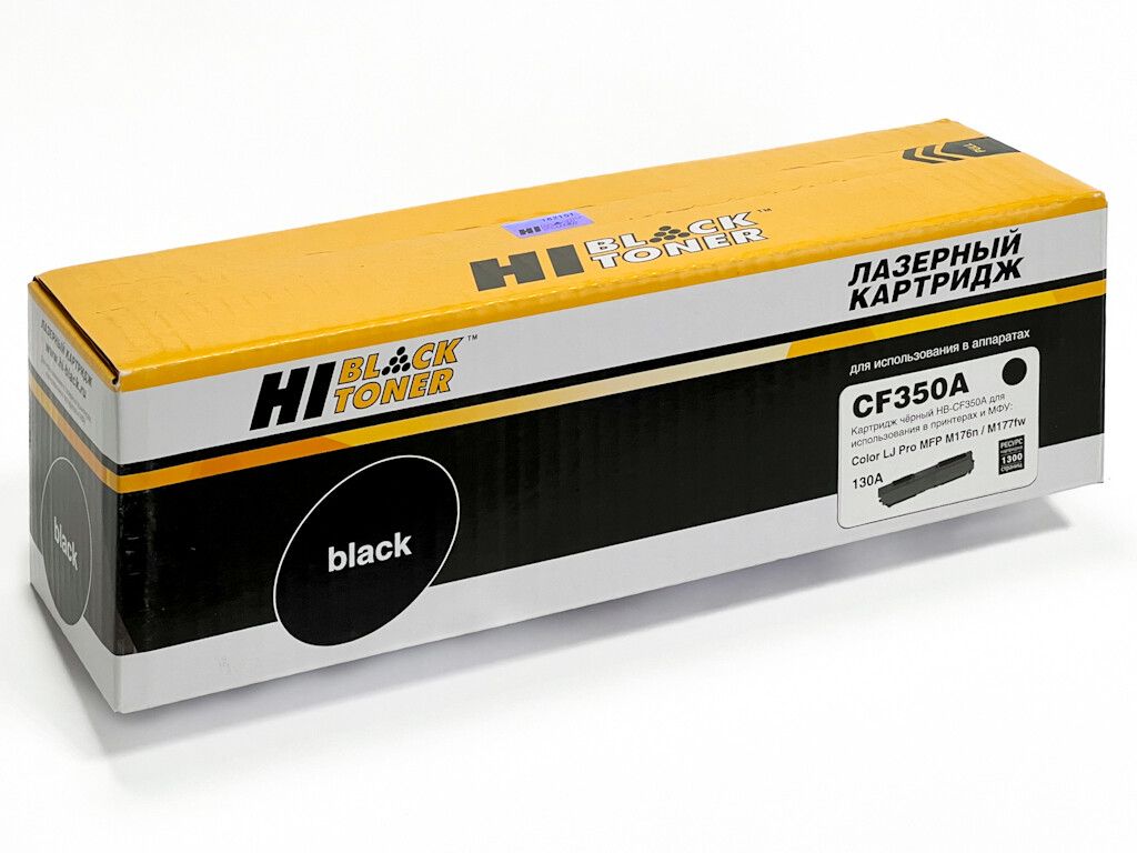 Картридж hi black toner. Драм-Юнит Hi-Black HB-cf257a. Картридж Hi-Black. Картридж Hi-Black HB-cf280x.