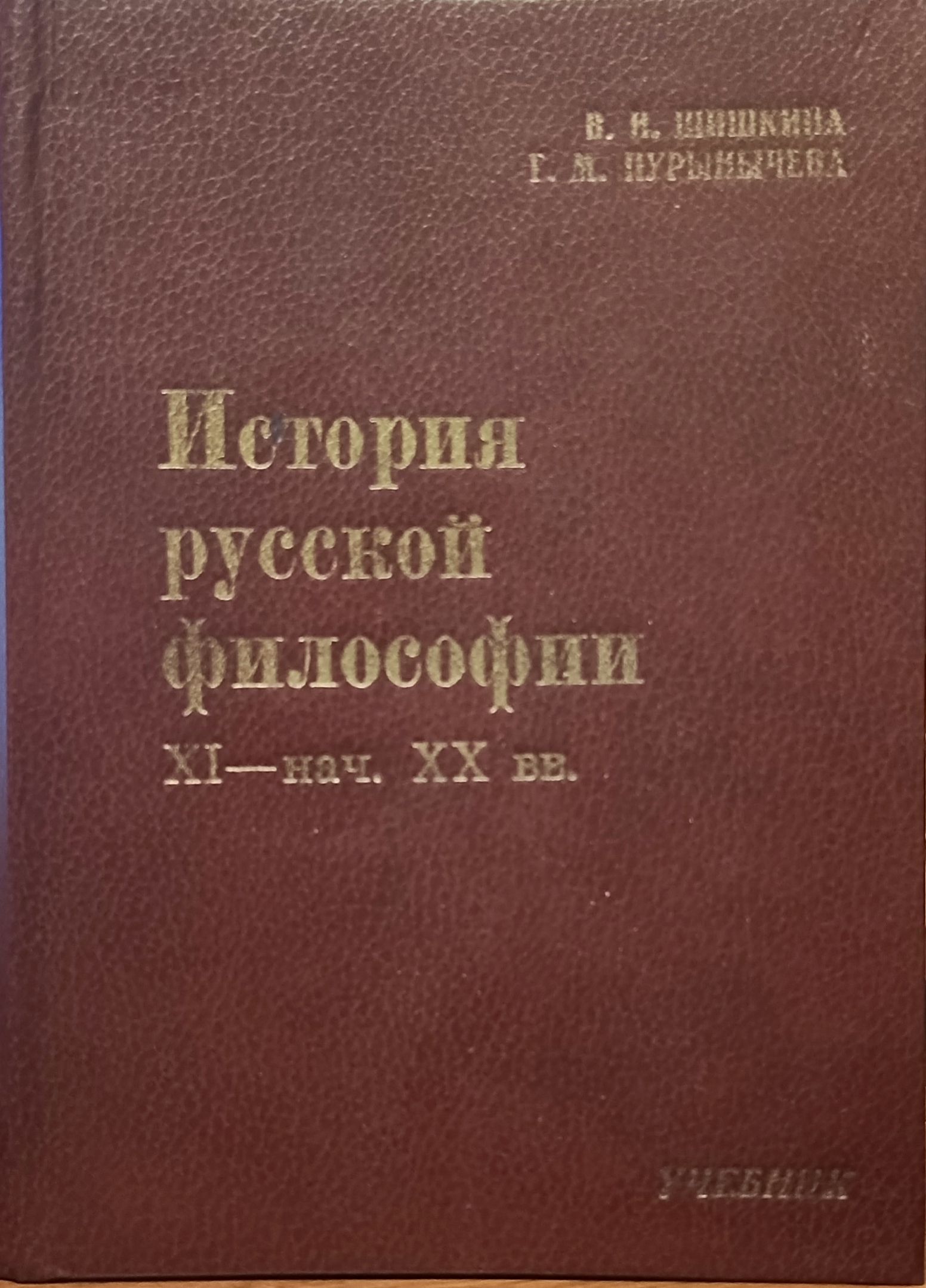 Кутьина Галина – купить в интернет-магазине OZON по низкой цене