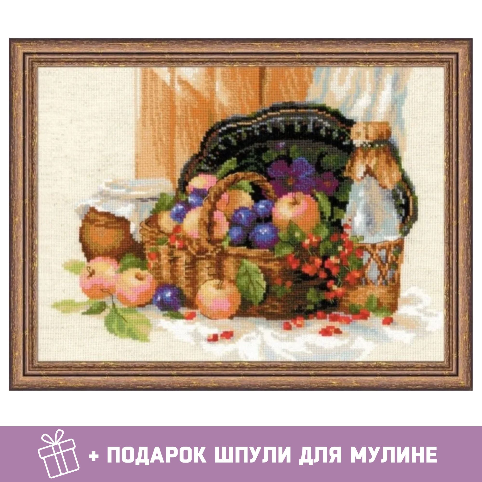 Наборы риолис каталог. Риолис наборы для вышивания крестом. Вышивка крестом наборы Риолис. Вышивка летнее изобилие. Вышивка крестом от Риолис.