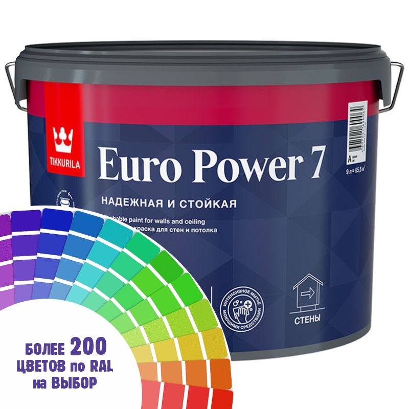 Краска Tikkurila Euro 7 Купить