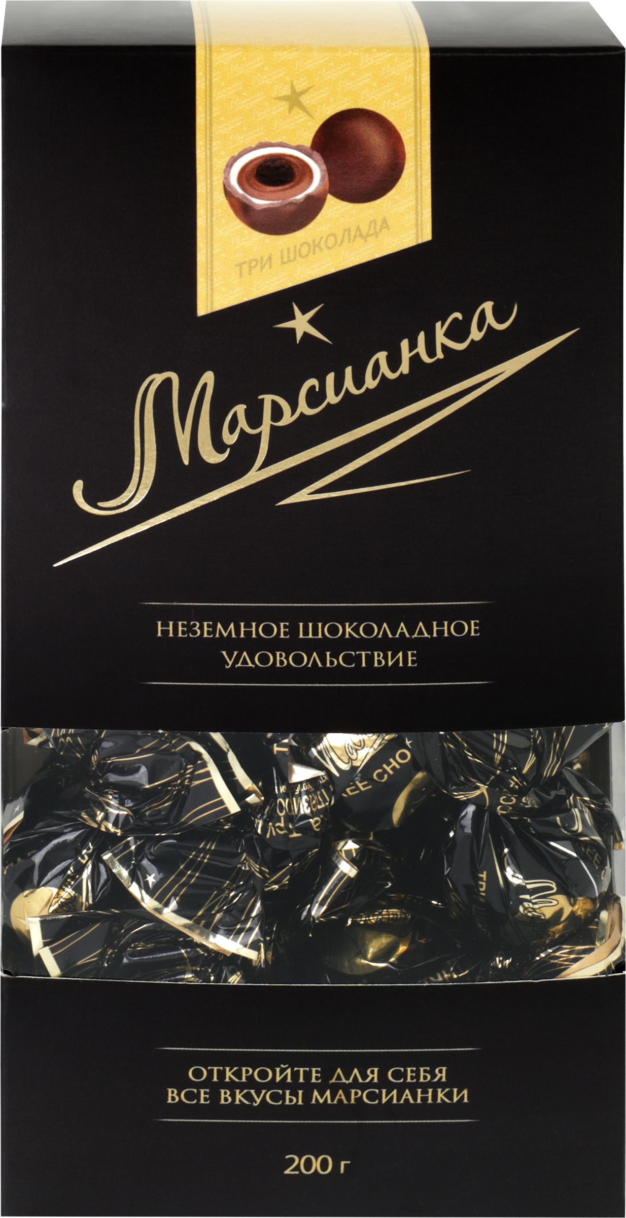 КонфетысладкиескремовойначинкойМАРСИАНКАТриШоколада,200г