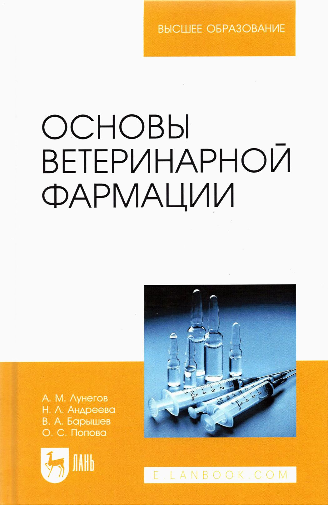 Купить Книгу Ю М Андреев Овощеводство