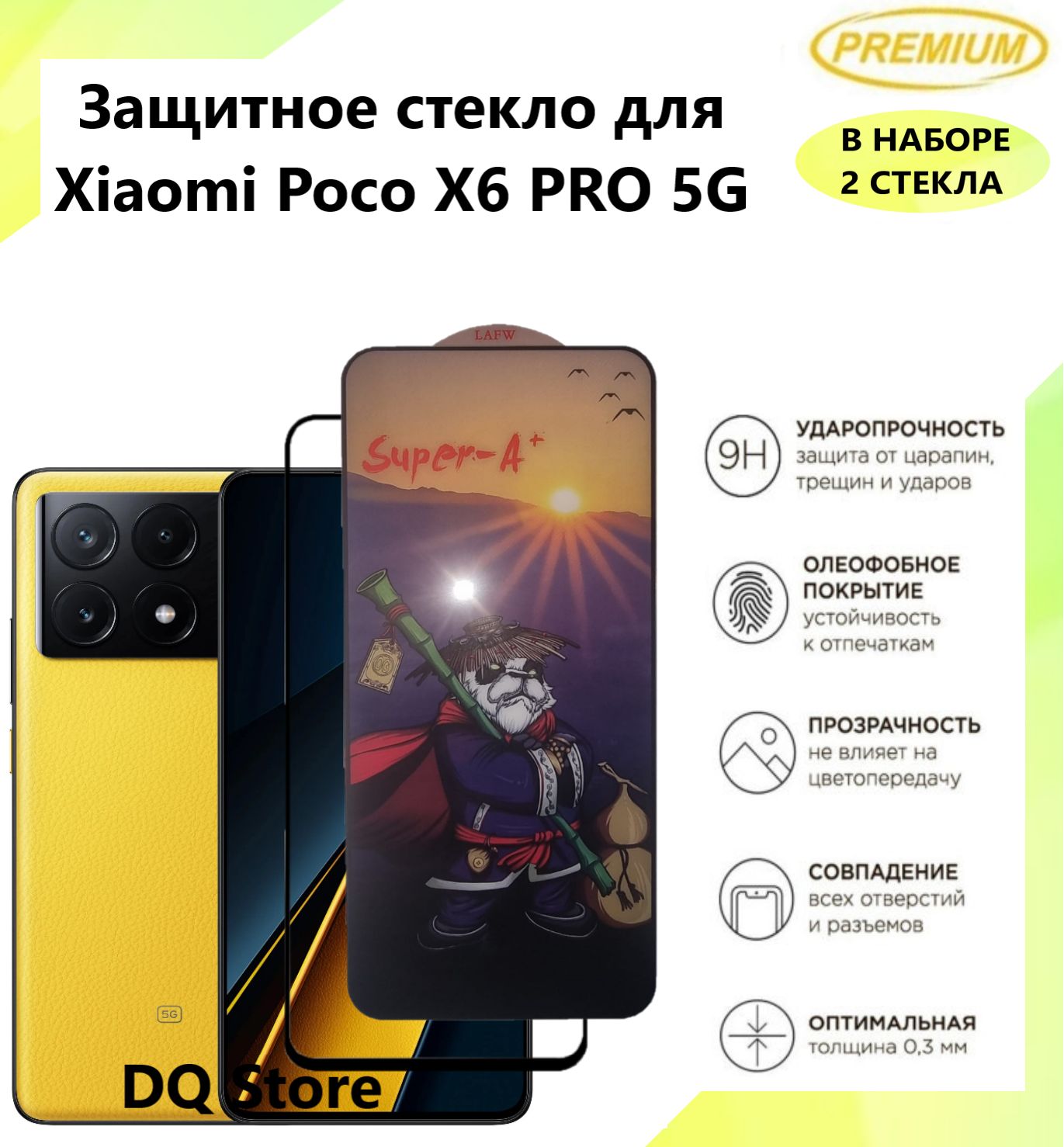 2 Защитных стекла на Xiaomi Poco X6 Pro 5G / Ксяоми Поко Икс 6 Про 5Джи .  Полноэкранные защитные стекла с олеофобным покрытием Premium - купить с  доставкой по выгодным ценам в интернет-магазине OZON (1415937687)