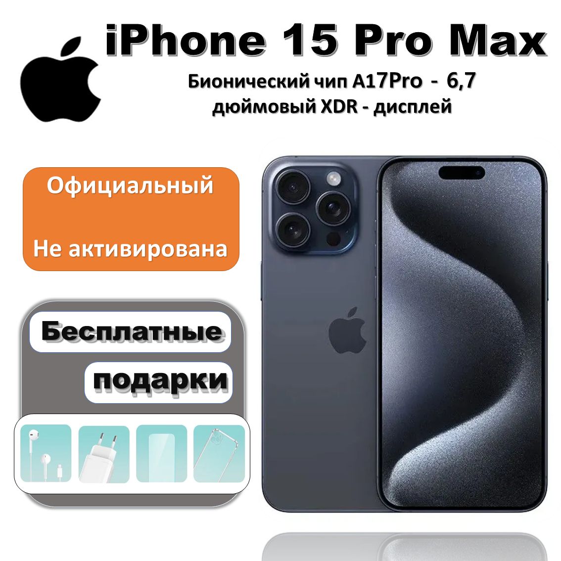 iPhone X 256GB купить по выгодной цене в интернет магазине OZON