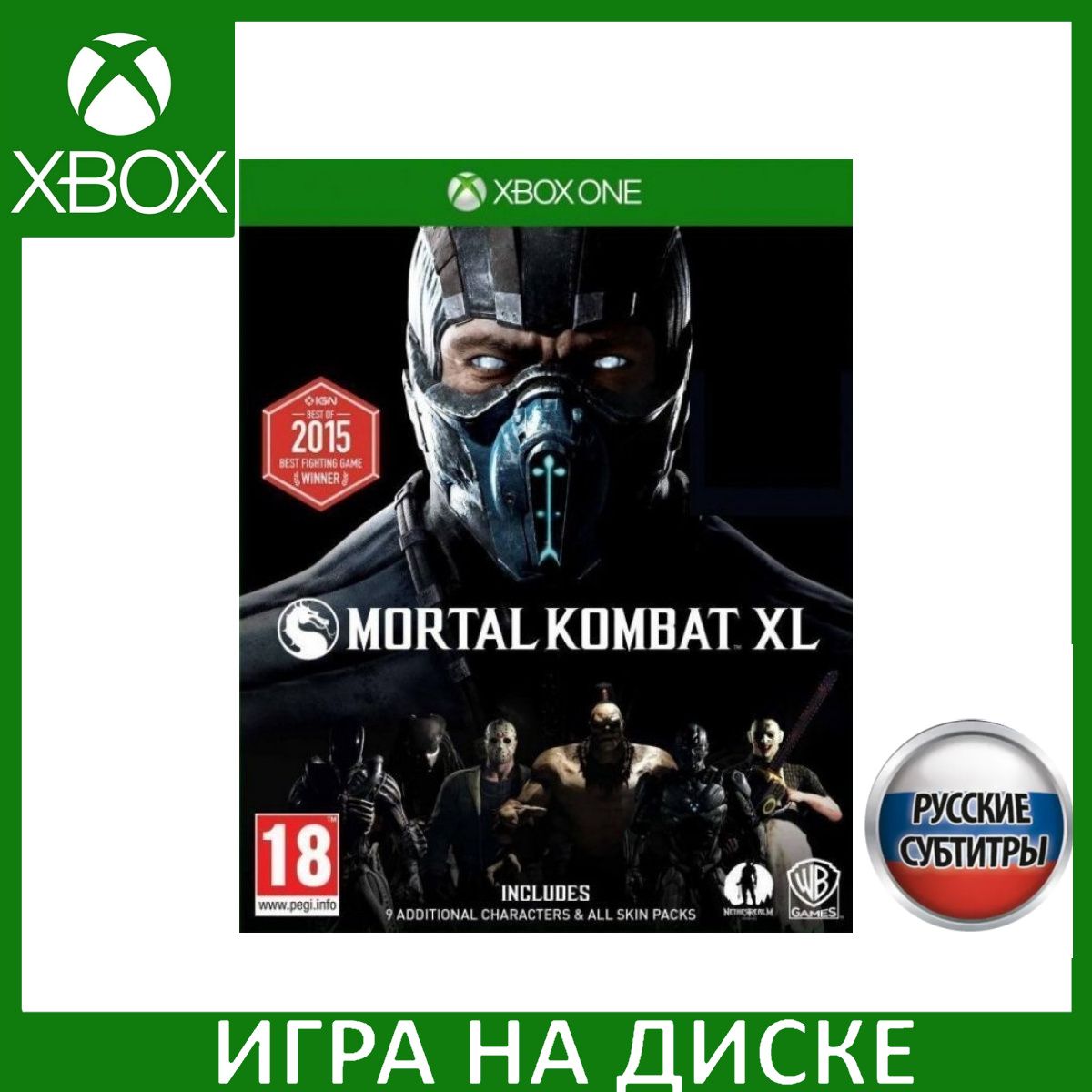 Игра Mortal Kombat XL Русская Версия (Xbox One) Диск для Xbox One