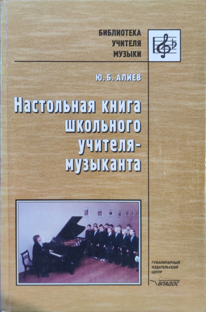 Рахат Алиев Книга – купить в интернет-магазине OZON по низкой цене