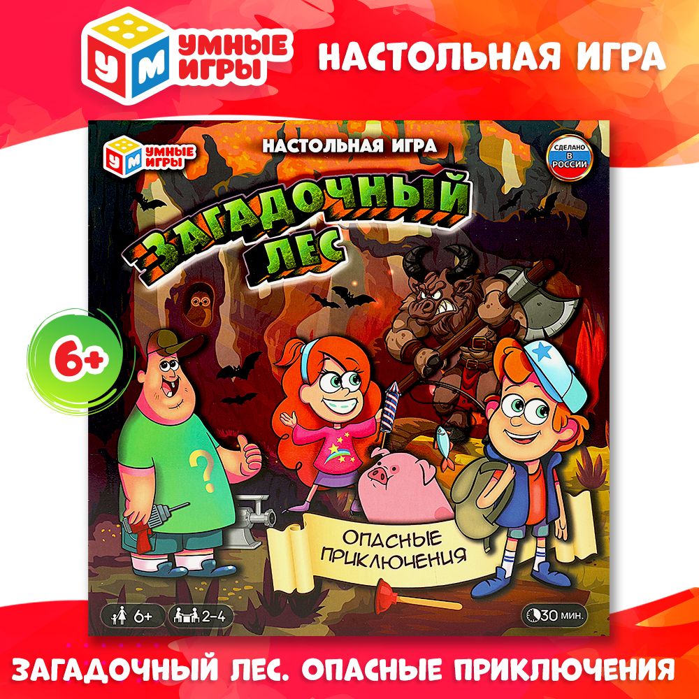 Таинственный Лес Игра — купить в интернет-магазине OZON по выгодной цене