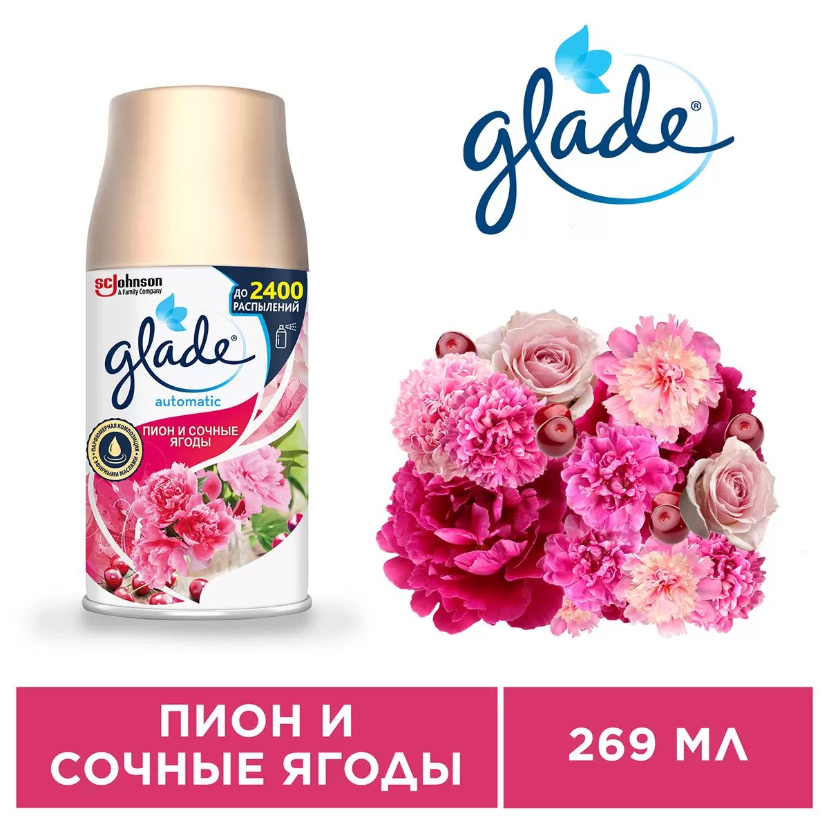 269 Glade