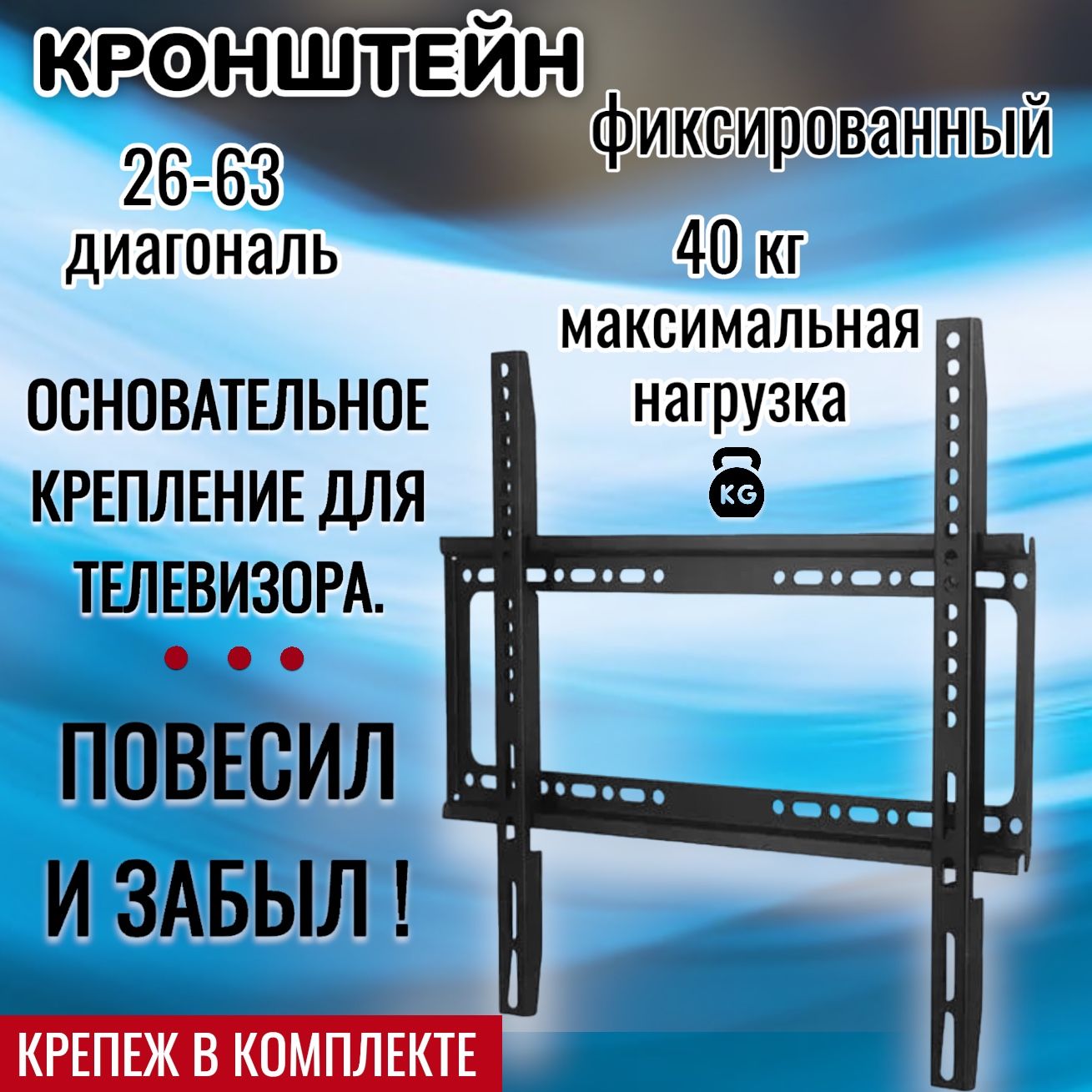 Кронштейндлятелевизоранастенуповоротныйдиагональ26-63дюймовнаклонноповоротный/Настенныйдержательдлятелевизора,40кг