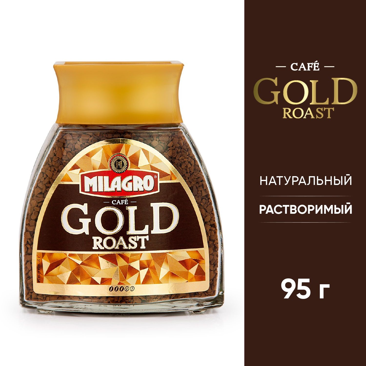 Milagro Кофе растворимый Сублимированный 95г. 1шт.