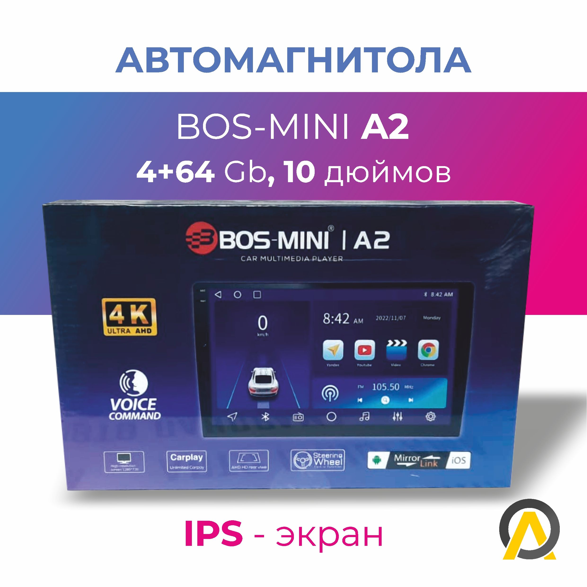 BOS-MINIАвтомагнитола,диагональ:10",4ГБ/64ГБ