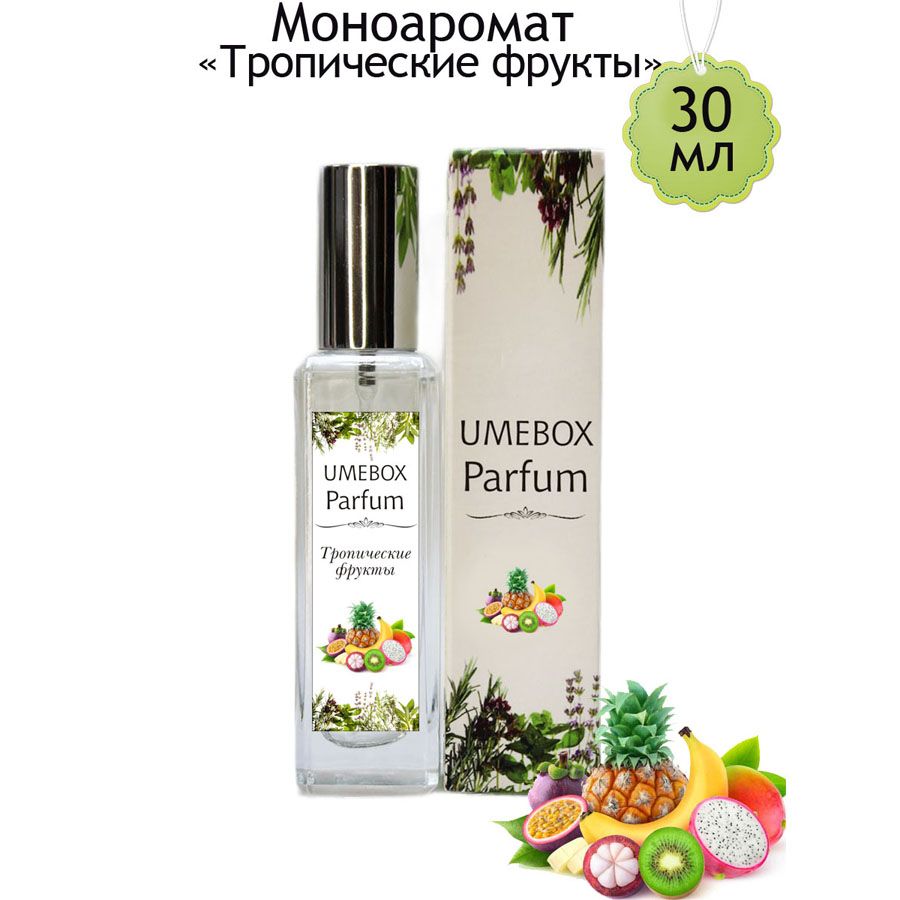 I ME Parfum Духи ТропФрук30мл 30 мл