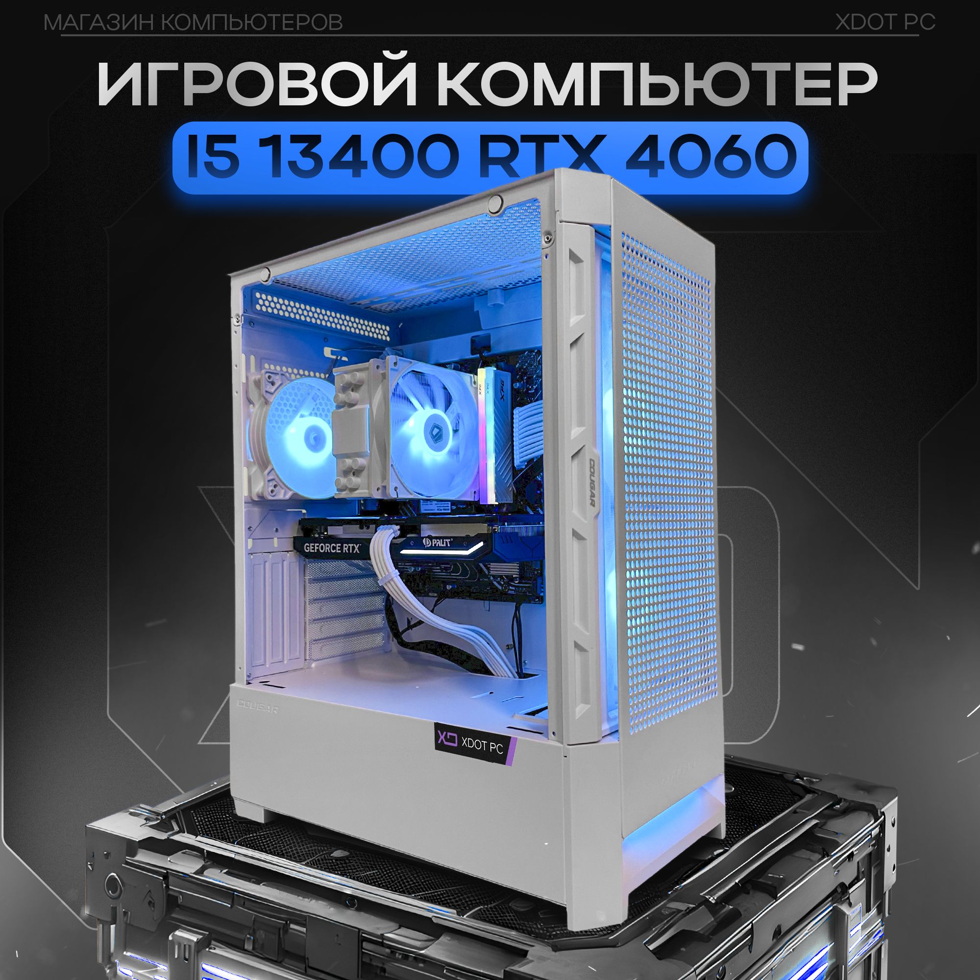 Купить компьютер XDOT ACEWHITE, по низкой цене: отзывы, фото,  характеристики в интернет-магазине Ozon (1282835282)