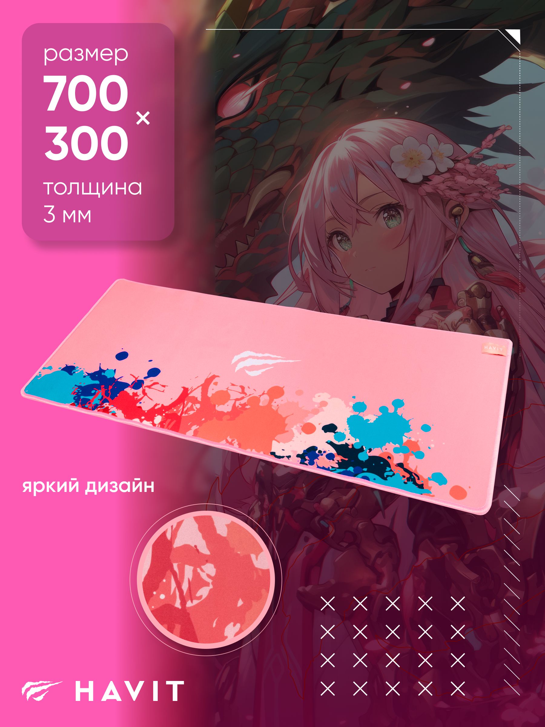 Игровые коврики для мыши купить на OZON по низкой цене
