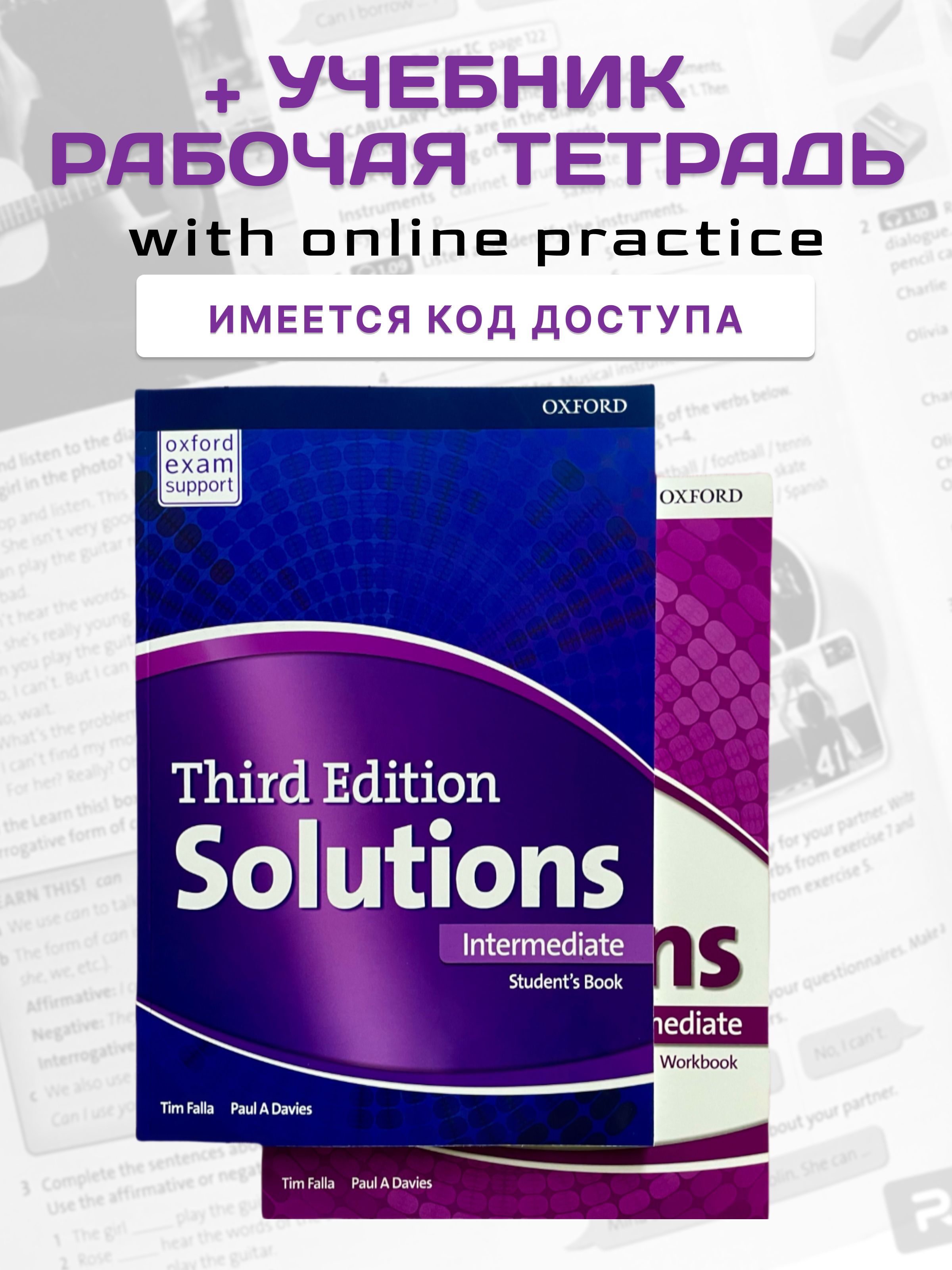 Solutions Intermediate Student's Book Купить