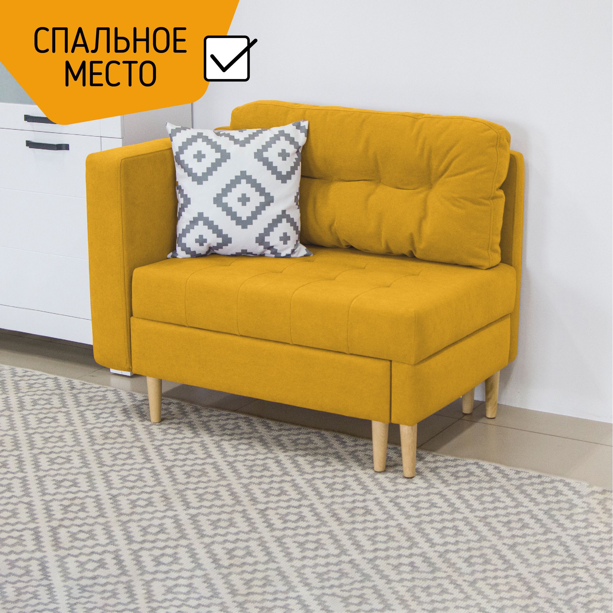 Тахта с Подлокотниками – купить в интернет-магазине OZON по низкой цене