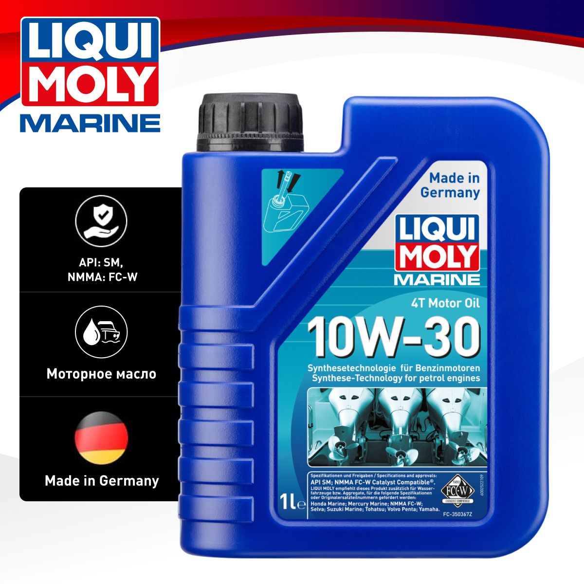 Liqui Moly MARINE 4T MOTOR OIL 10W-30 Масло моторное, НС-синтетическое, 1 л