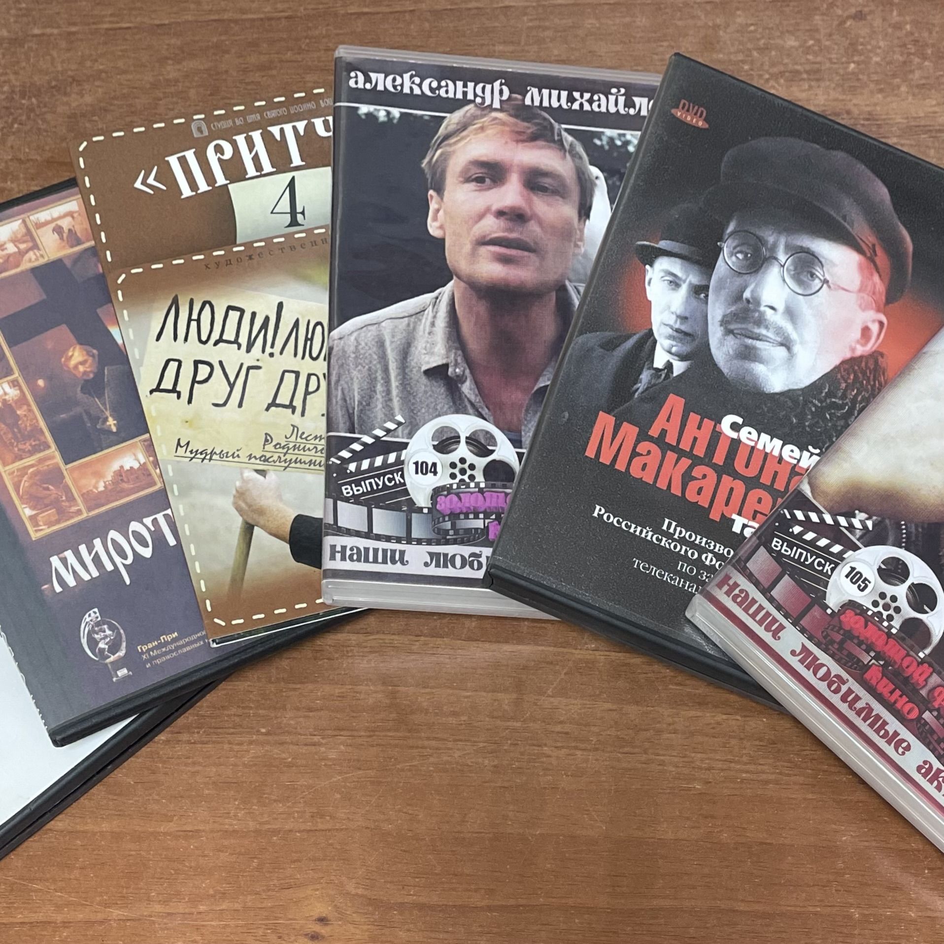 Набор из 6 DVD дисков. Православные фильмы.