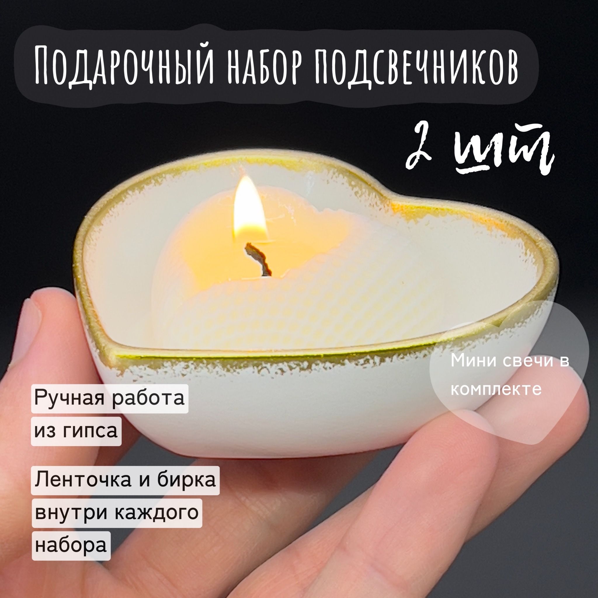 Купить свечи и подсвечники в Минске, цены в интернет-магазине биржевые-записки.рф