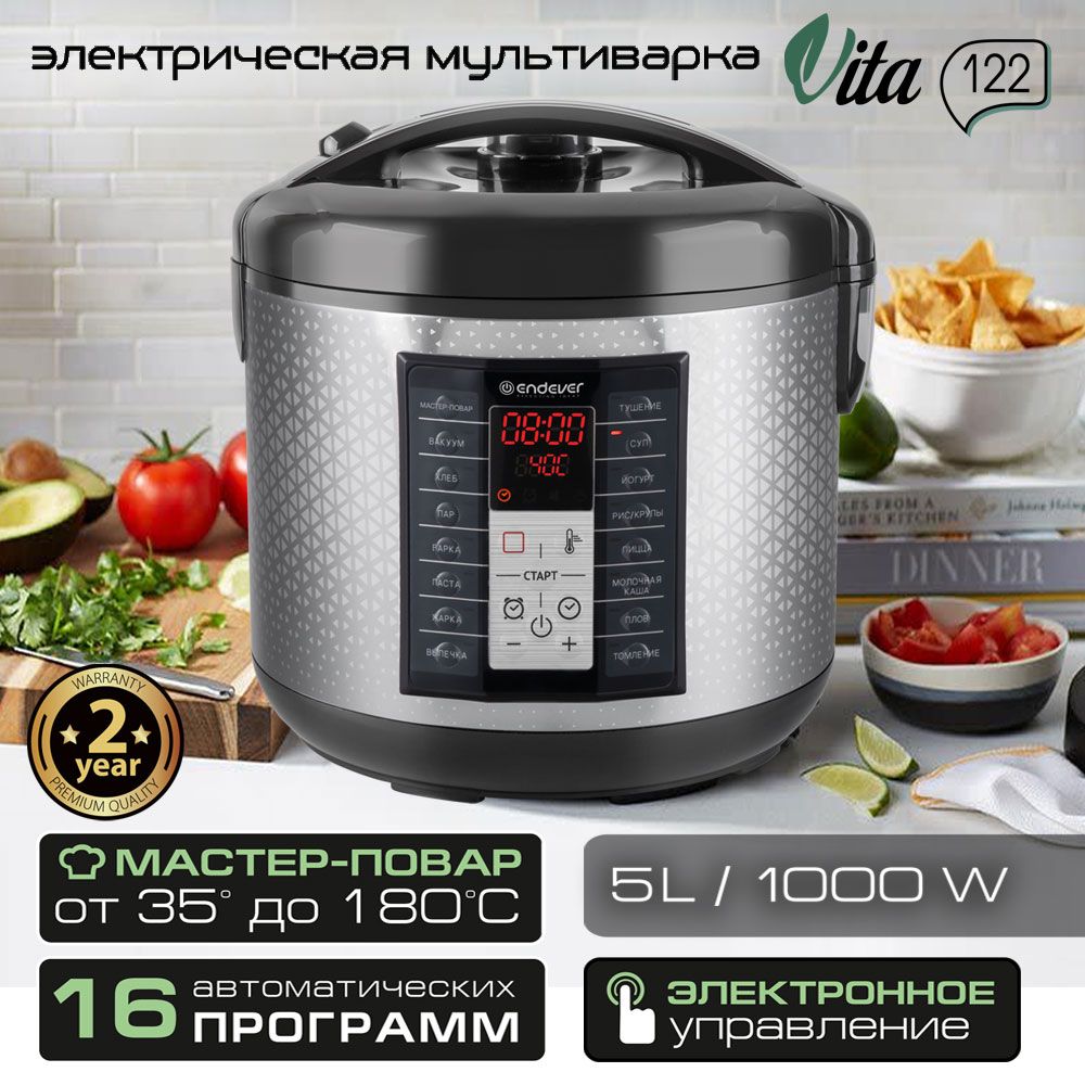 Мультиварка ENDEVER VITA-122