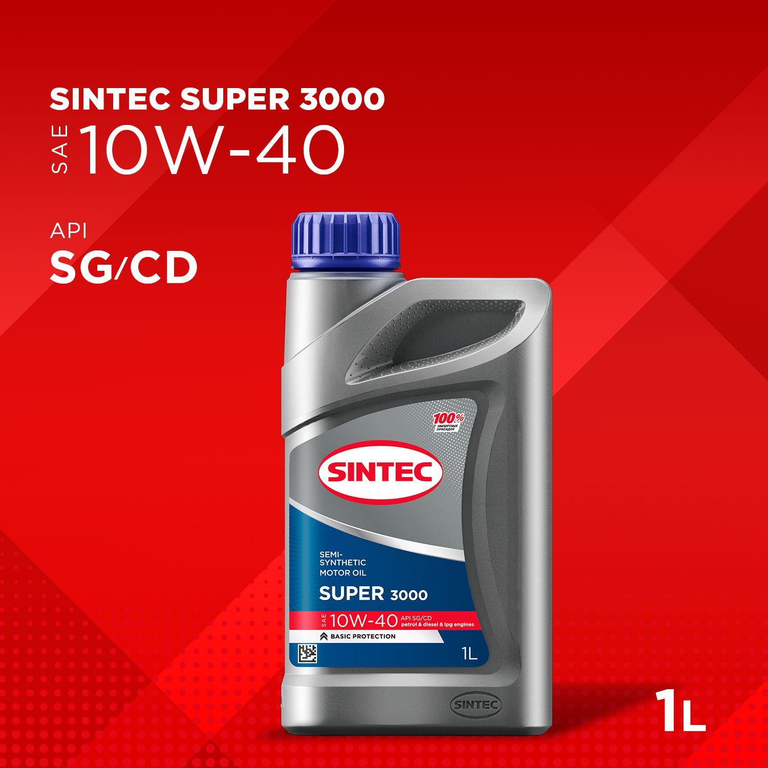 SINTECSUPER300010W-40Масломоторное,Полусинтетическое,1л