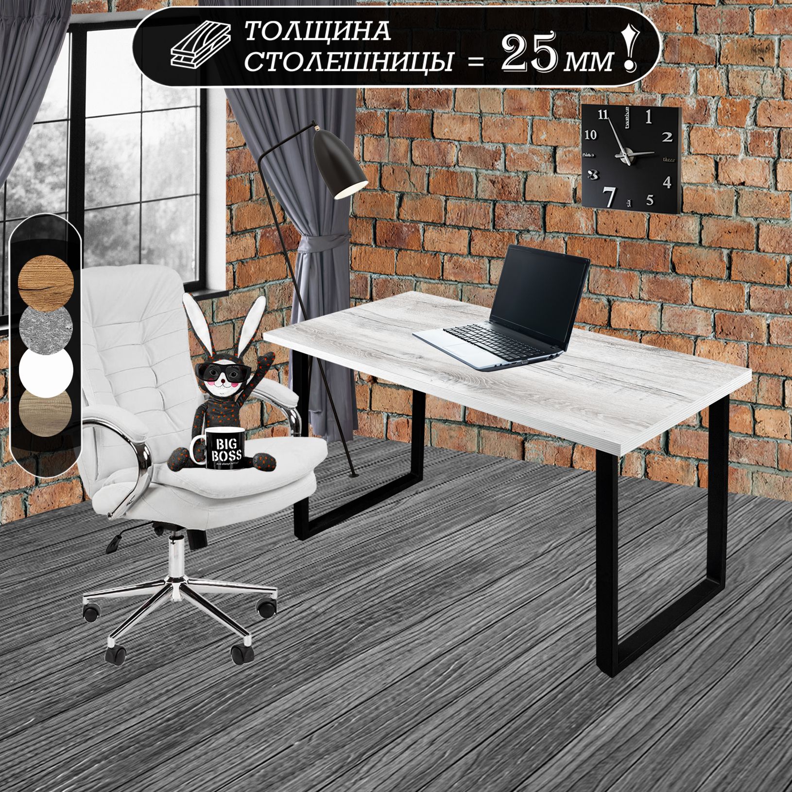 Mebel&InterioRПисьменныйстолстолкомпьютерныйWhiteWooD,120х70х75см