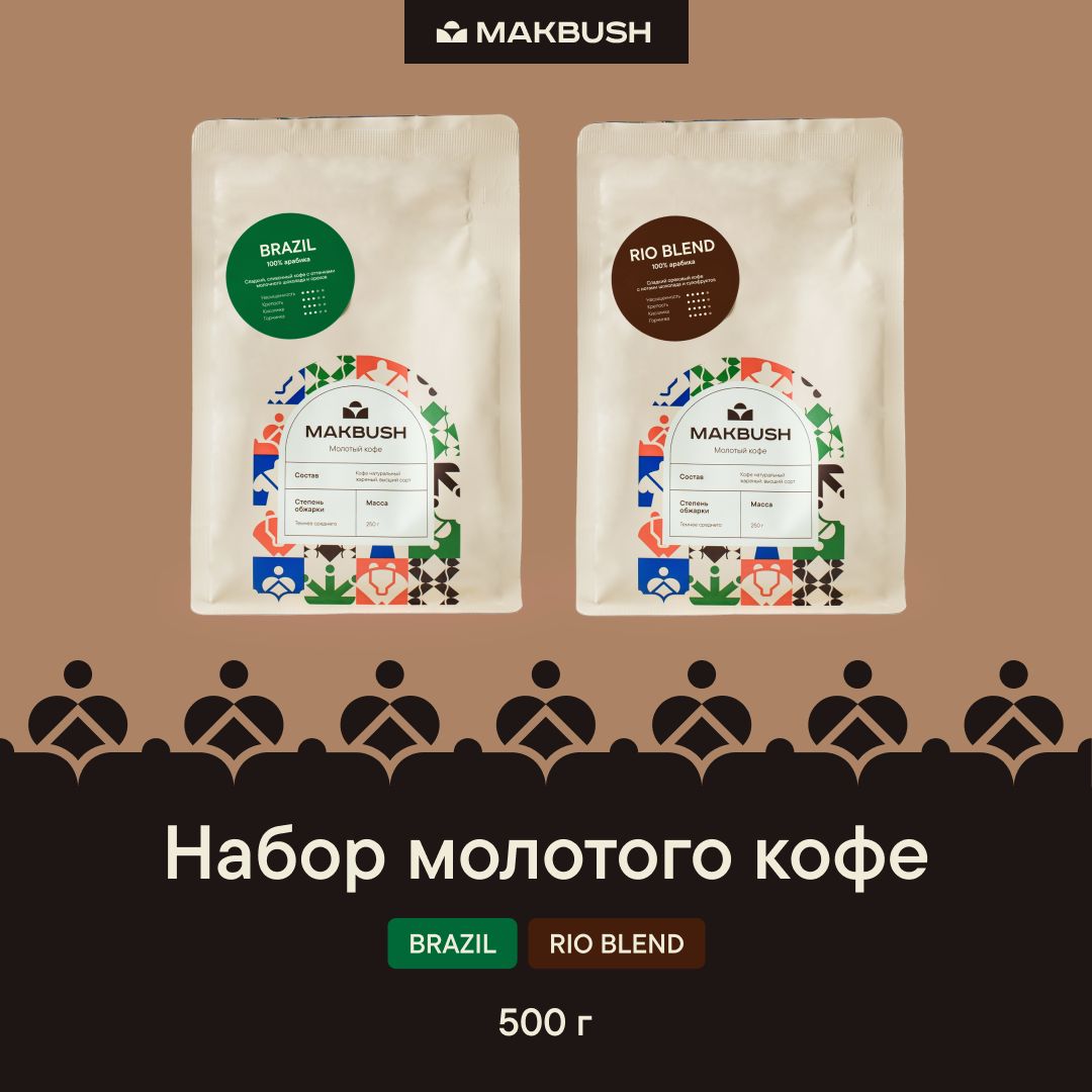 Купить Кофе Макбуш На Озон