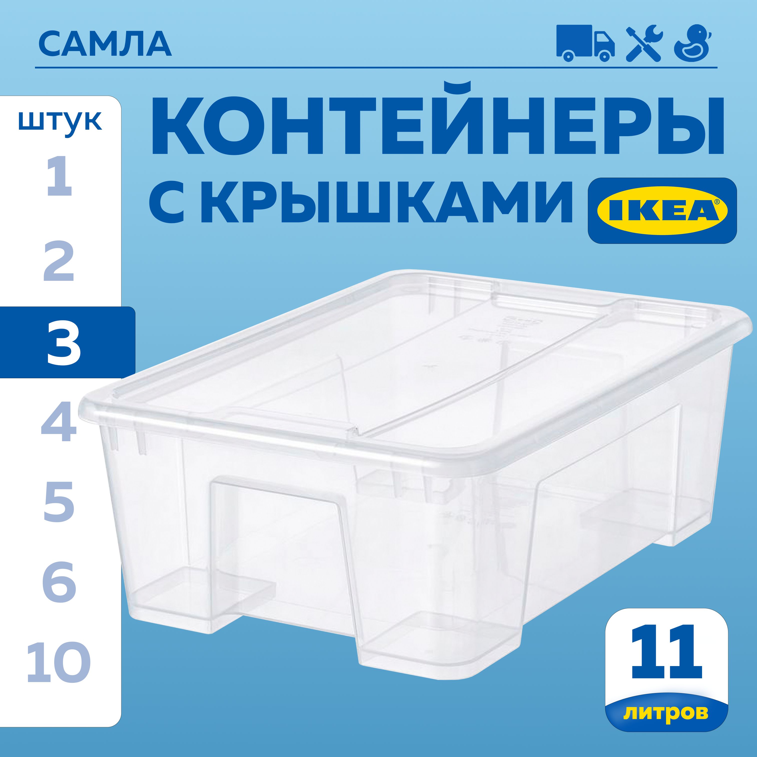 Ящик для хранения IKEA, 39 х 28 х 14 - купить по выгодной цене в  интернет-магазине OZON (876156176)