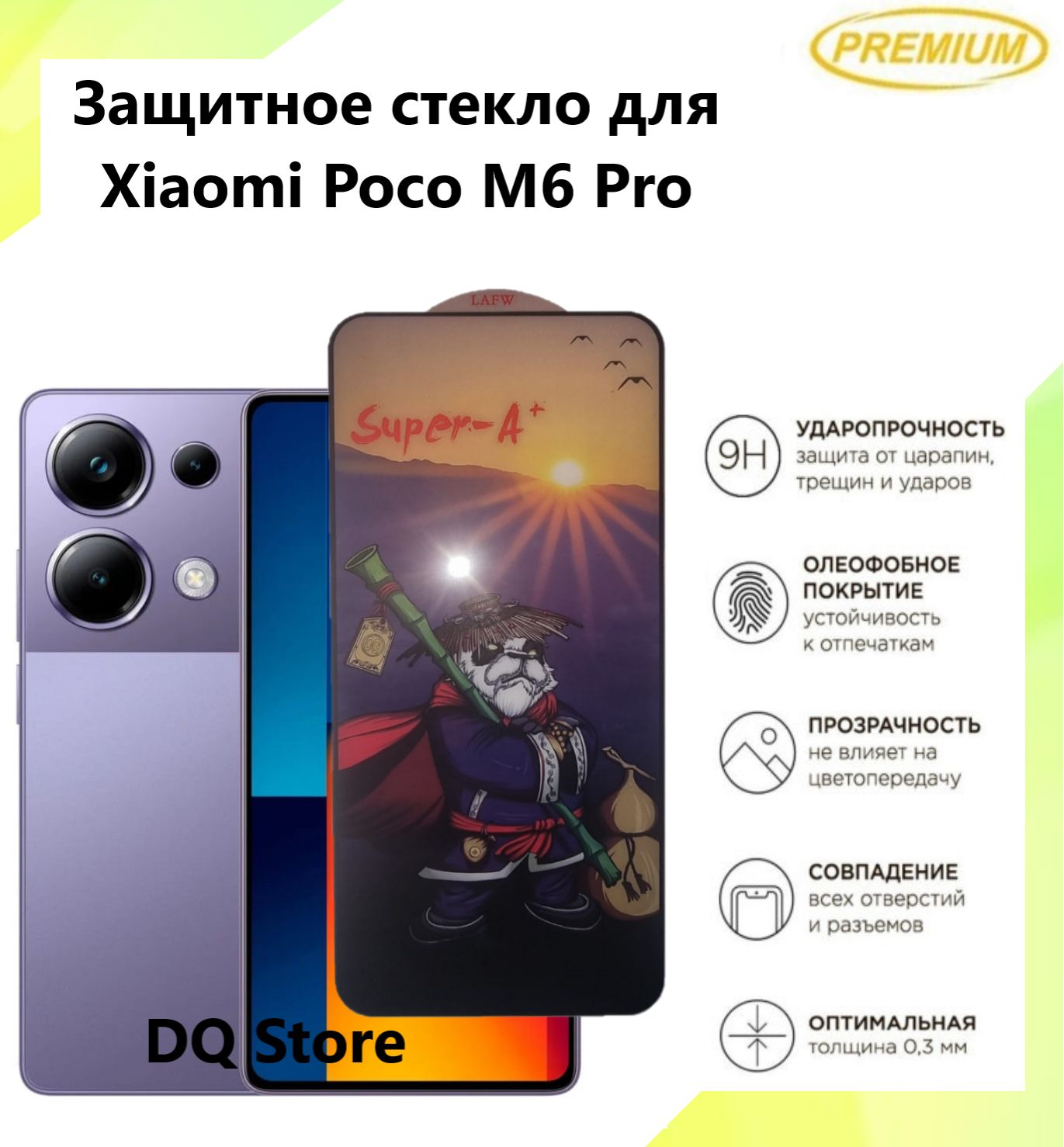 Защитое стекло на Xiaomi Poco M6 PRO / Ксяоми Поко М6 Про . Полноэкранное защитное  стекло с олеофобным покрытием Premium - купить с доставкой по выгодным  ценам в интернет-магазине OZON (1423752794)