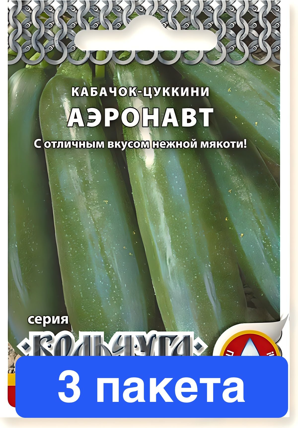 Купить семена Семко Кабачок цуккини АЭРОНАВТ (10шт) в Москве, доставка по России