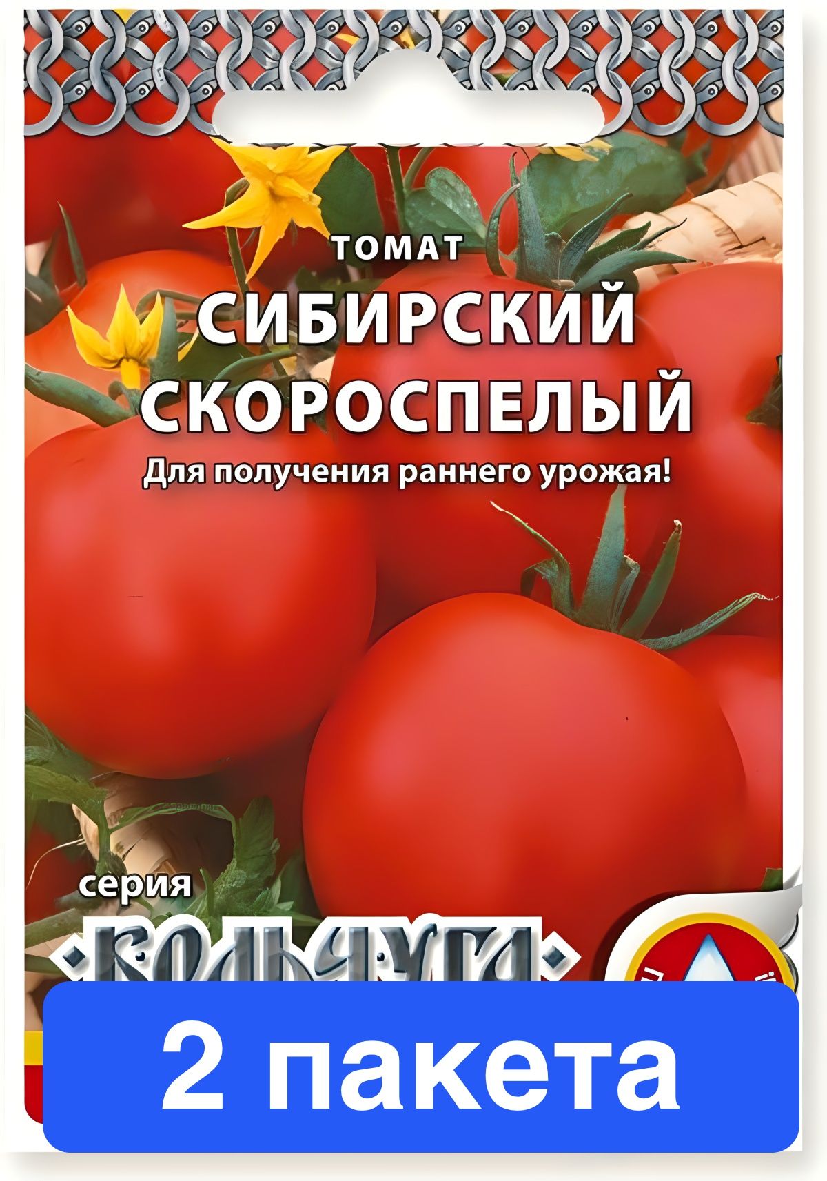 Сорт Томатов Сибирский Скороспелый Отзывы Фото