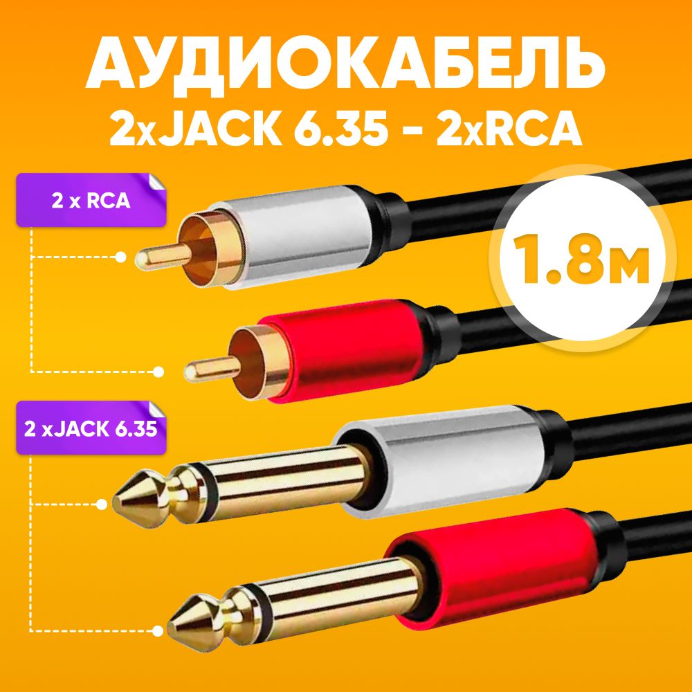 XLR разъемы и кабели. Надежный аудио сигнал без шума