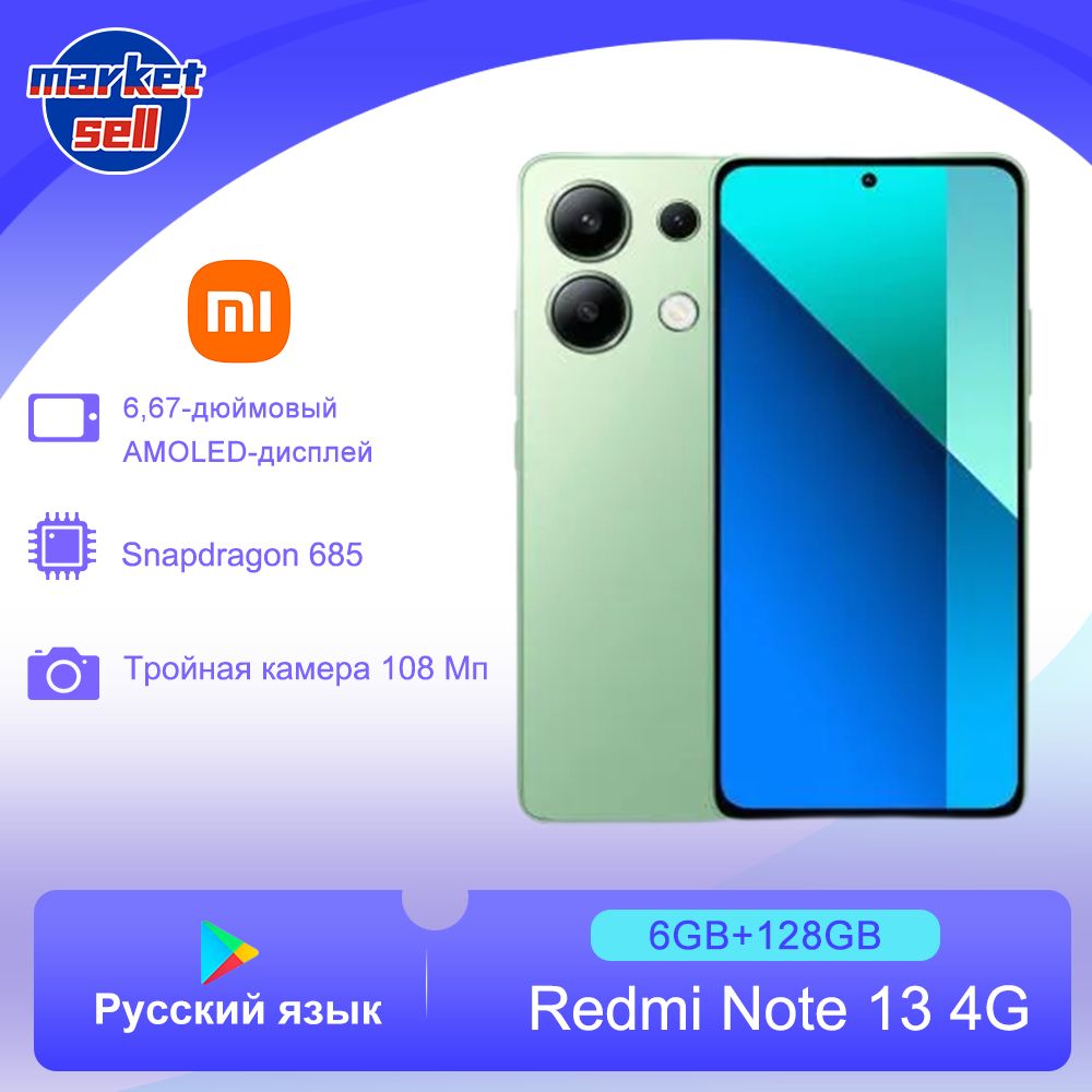 XiaomiСмартфонRedmiNote134Gглобальнаяверсия(Поддержкарусскогоязыка/GooglePlay)Global6/128ГБ,зеленый