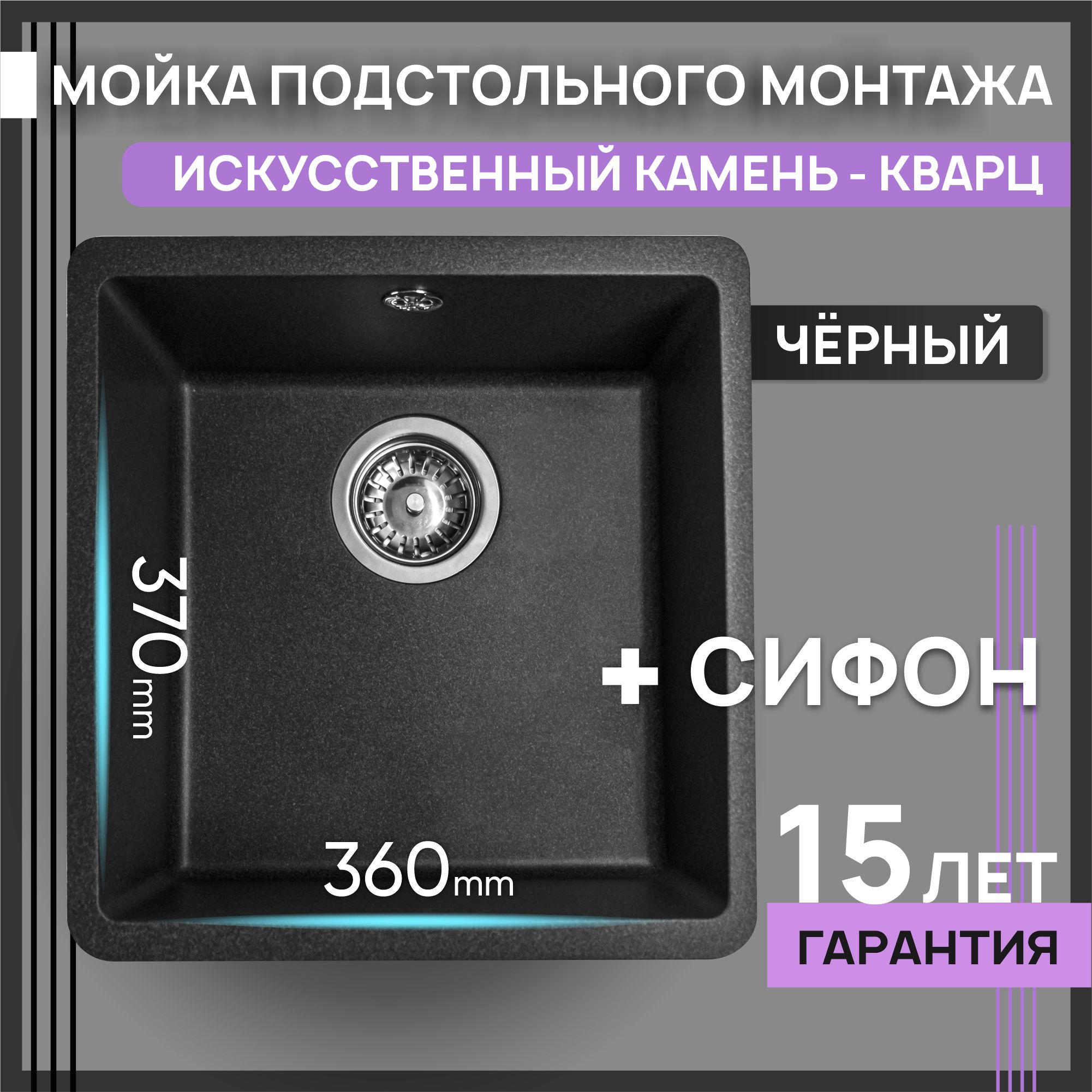 Кухоннаямойкаподстольногомонтажа,каменная,раковинаRing360,черный